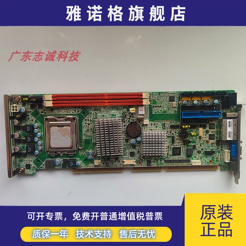 研华PCA-6011 REV.A1 PCA-6011G2 双网口 工控主板 现货实物拍摄