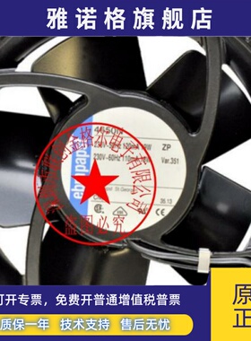 4650N 4650N-KR0 AC230V 原装正品德国进口 德国进口耐高温风扇