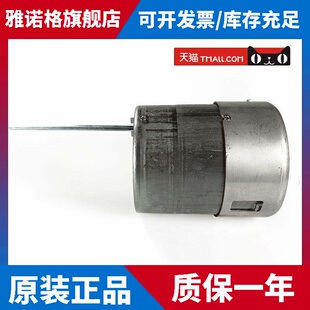 利雅路RIELLO燃烧筒40G5 G5LC G10 G10LC G20 G20LC G20S外筒