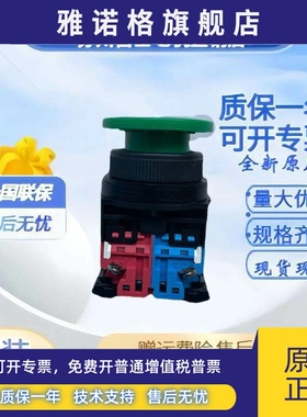 富士按钮开关AR30MOR-11G 10R Y B W S 40MM蘑菇复位按钮开关AR22