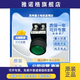 10E3R 日本产富士按钮开关AR22FOL AR22FOL 正品 11E3G全新原装