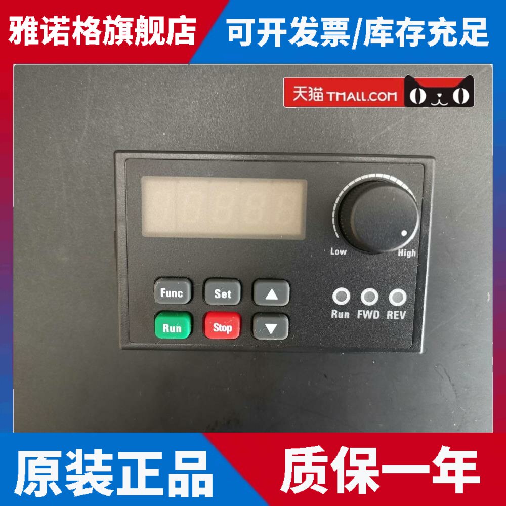 博世力士乐变频器面板