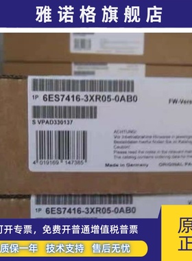 CPU416-3主机6ES7416-3XR05-0AB0
