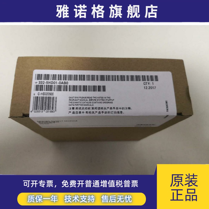 全新正品未开封6ES7 332-5HD01-0AB0 6ES7332-5HD01-0AB0现货销售