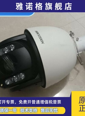 （议价）高清球机iDS-2DF842IX-A/JM/T3（B）400w像素