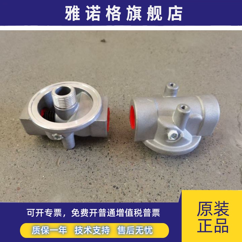 旋转过滤器滤芯铝座SPX,SPBX,SPAX,SPX06,SPX08铝座大量现货