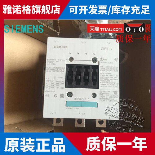 全新原装 西门子接触器 3RT1056-6AF36 110-127V 185A 现货