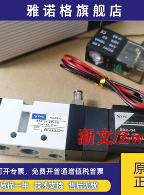 M5外气控引导式电磁阀SF4101-IP SF4103-EP IP SR换向阀外部先导