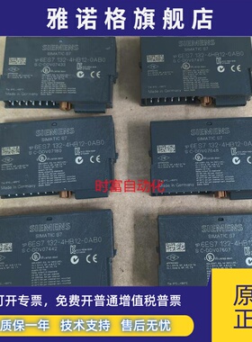 原装九五新ET200S,6ES7 132-4HB12-0AA0,6ES7132-4HB12-0AB0