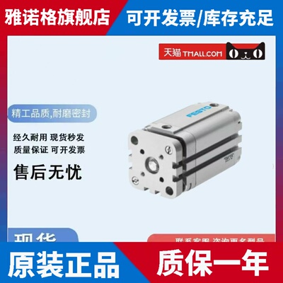 FESTO费斯托型气缸ADVUL-12-16-20-25-32-40-50-5-10-15-30-P-A