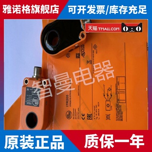 全新接近开关IIT209 206 208 001 217 20A 001 212 231 232 228