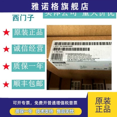6ES7155-5AA00-0AB0 西门子IM155-5PNST原装模块6ES71555AA000AB0