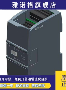 6ES7234 -4HE32-0XB0西门子SM1232PLC数字量输入模块SM1234