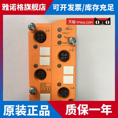 德国IFM易福门AC2505 AC2005 AC2007 AC1254 AC1412正品询价