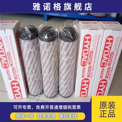 0660D010BH/HC 液压油过滤器滤芯0030D020BN3HC 0030D003BN4HC