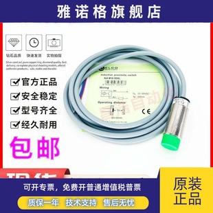 CN6L Q12 NI8 OC6L OD6L CP6L OP6L ON6L M18 M12 宜科传感器NI5