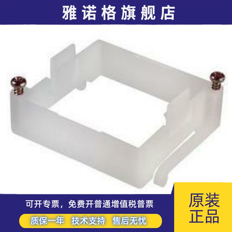 正品温控配件Y92F-30/49 Y92A-48/48B E53-COV17 PY113A-E PYC-A1