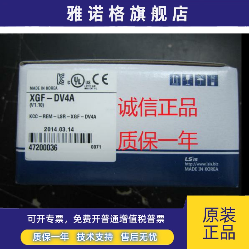 LS XGF-DV8A AC8A AV8A AD8A AD4S DV4A DV4S DC4A/8A DC4S AH6A