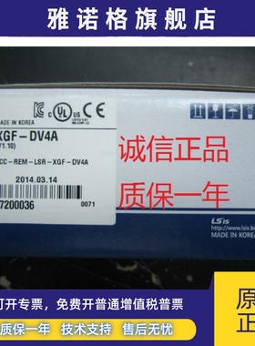 LS XGF-DV8A AC8A AV8A AD8A AD4S DV4A DV4S DC4A/8A DC4S AH6A