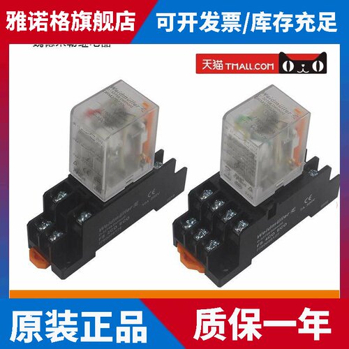 正品魏德米勒中间继电器DRM270024L 270730L 570024L 570730L 24V