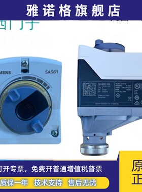 西门子SAS61.03代替SQS65电动螺纹水阀VVG44.25执行器DN25 DN32