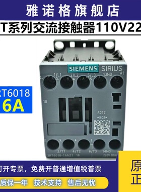 正品西门子电梯接触器3RT6018-1AN21 1AF01 1AB01 1BB41/2 AC110V