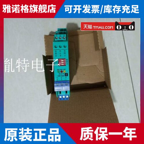 现货安全栅KFD2-SR2-EX1.W.LB KFD2-SR2-EX1.W KFD2-RR-EX1