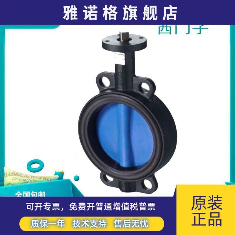 西门子VKF42.50/42.65/VKF42.80/42.100/42.125/42.150 二通蝶阀