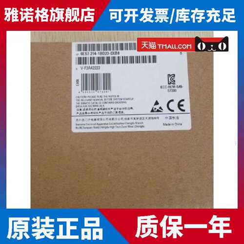 CPU224模块6ES7 214-1BD22-0XB0 0XB8 现货 6ES7214-1AD22-OXBO