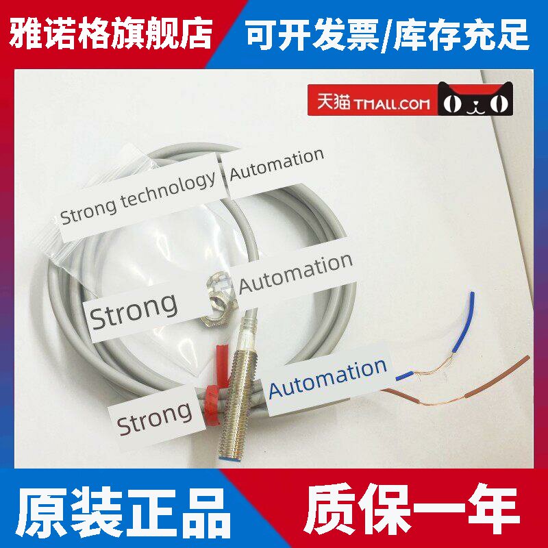 全新原装北京精雕刀库机接近开关传感器刀库探头/传感器物理射击
