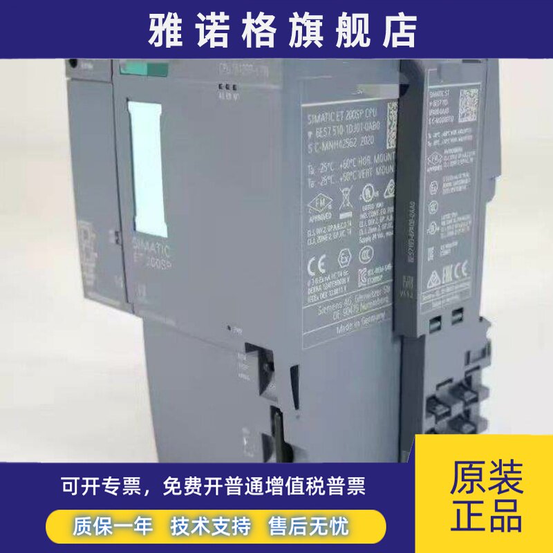 西门子CPU 1510SP模块6ES7 510 6ES7510-1DJ/DK/SJ/SK/01/03-0AB0