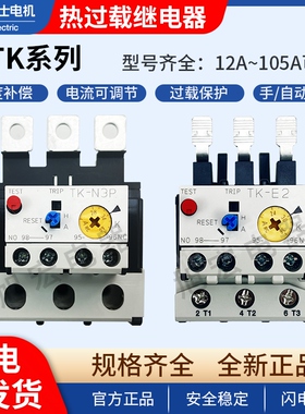 常熟富士热继电器TK-E2 E3 E5 N2P N3P N5P 12-18A 18-26A 24-36A