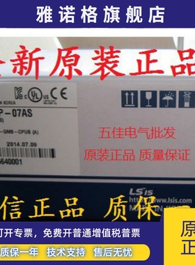 LS产电K3P-07BS 07AS 07CS GM6-CPUA CPUB CPUC原装K200S PLC电池