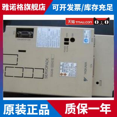 全新原装正品安川伺服驱动器SGDB-05ADG库存现货欢迎议价当天发货