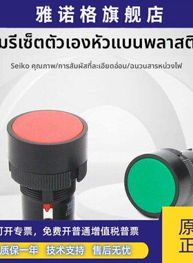 XB2-EA142 XB2-EA131 XB2-EA121 EA135 EA145经济型按钮按钮开关