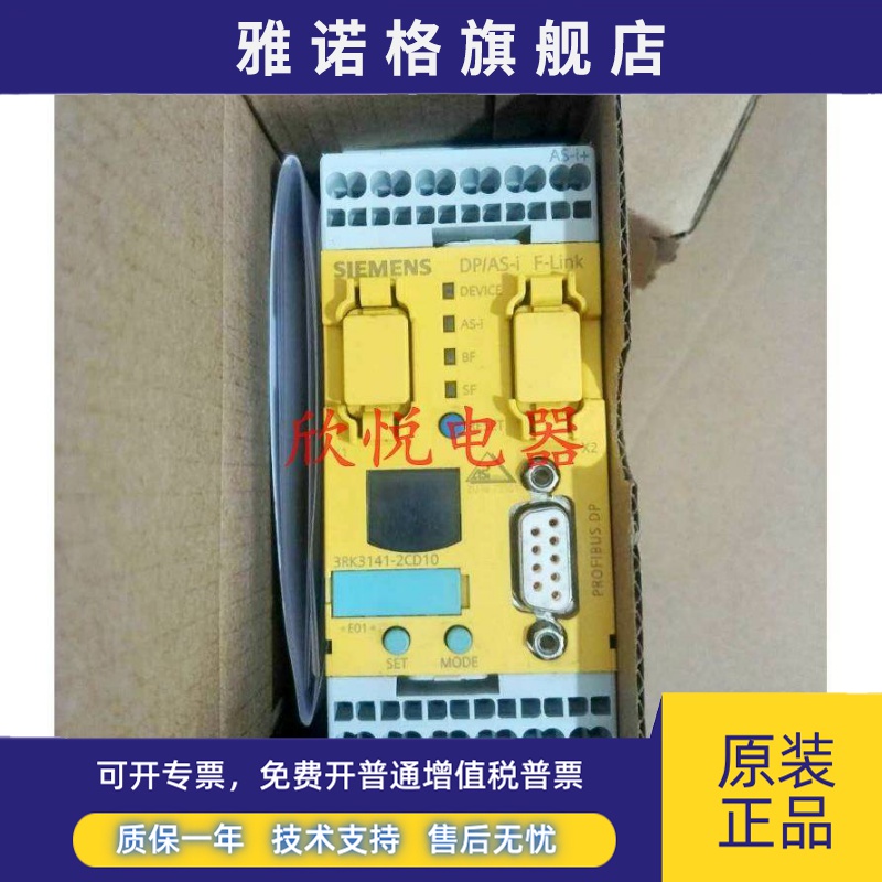 3RK3141-2CD10 安全继电器监测控制器模块3RK1205-0BE00-0AA2现货