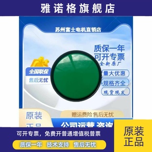 Ar30B3R 11G 02G.R.B.Y.S 日本富士大头启动按钮开关Ar30B2R 原装