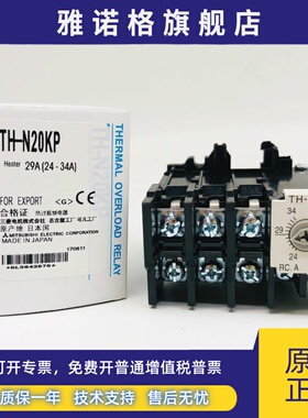 三菱TH-N热过载继电器 TH-N20KP 18A 11A 13A 8A 22A 26A 34A 40A