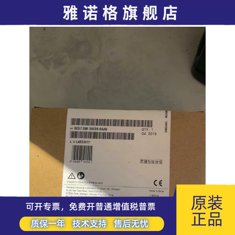 6ES7 288 6ES7288-3AE04/3AE08/3AQ02/3AQ04-0AA0 S7-200 SMART