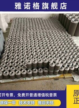 滤芯2.300D10BN 2.500D10BN TL366/100 HY13009 TLX593A/10