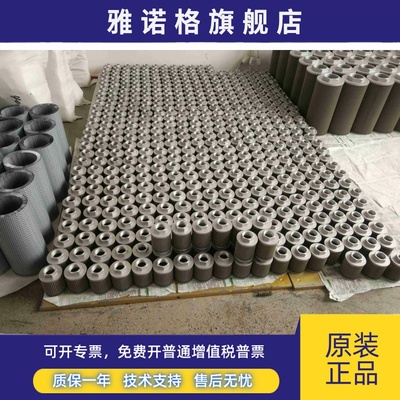 滤芯2.300D10BN 2.500D10BN TL366/100 HY13009 TLX593A/10