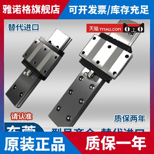 WE国产直线滑轨WEH17CA/WEH21CA/WEH27CA/WEH35CA/WEH50CA/CC