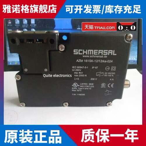 正品施迈赛开关AZM161SK-12/12RK-024 AZM161SK-12/12RKA-024