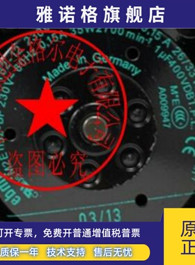 R2E175-BA62-12 230V26/33W 175FLW2-22S 175FLW2C 220V 175FLW3