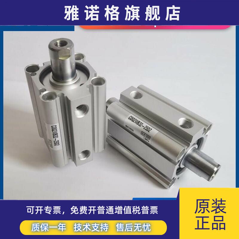 SMC原装正品CDQ2WB25/32/40/50-5-15-30-40-45-50DZ/DCMZ薄型气缸