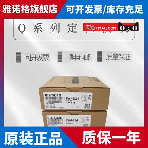 模块 QD75MH1 M4 MH2 MH4 M1 QD77MS4 MS2 MS16 QD60P8-G QD74MH8