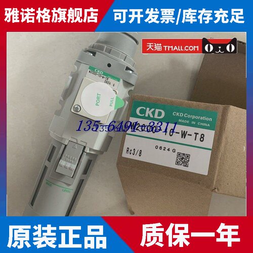 CKD过滤减压阀W2000-10-W-T8 W2000-8-W-F1T8 W2000-10-W-F1M1