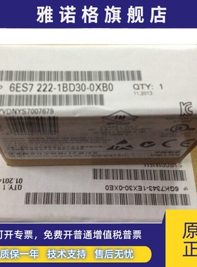 西门子6ES7222-1BD30-0XB0全新CPUXCD模块6ES72221BD300XB0