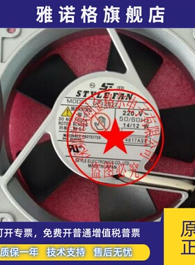 IKURA 2630-145 UP12B22 220V UP12B10 UP12B15 原装日本铝框风扇