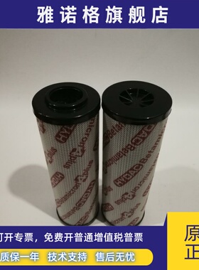 贺德克HYDAC滤芯0800RK，0400RK，0160DN，0250DN，0040DN现货